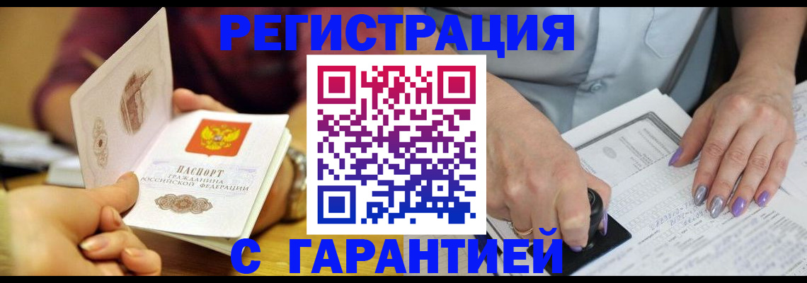 регистрация для школы в Острове